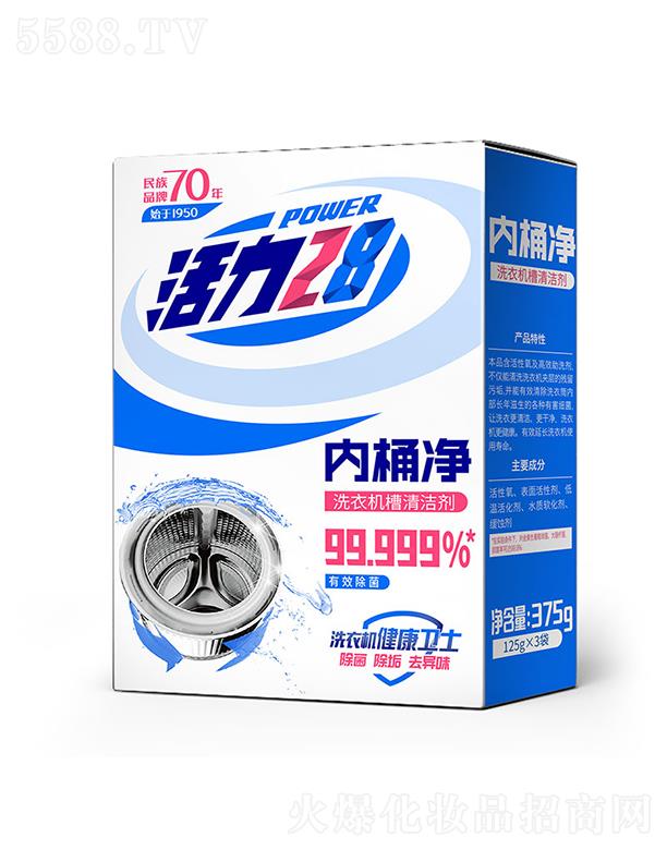 F޹˾28(ni)Ͱ 125g*3oϴC