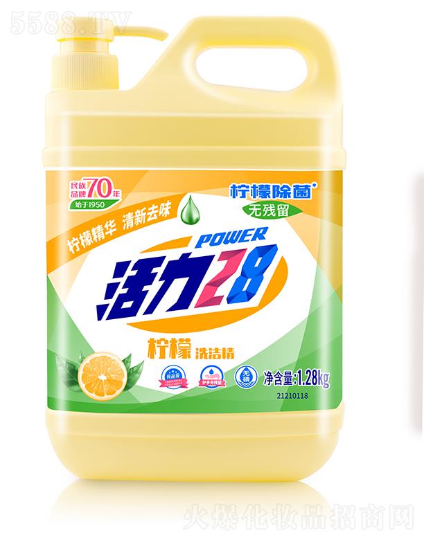 F(tun)޹˾28ϴ 1.28kgʾApȥζ