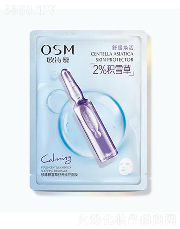 㽭WԊF޹˾WԊeѩB(yng)oĤ 25ml*5ƬܼoЧ澏wm