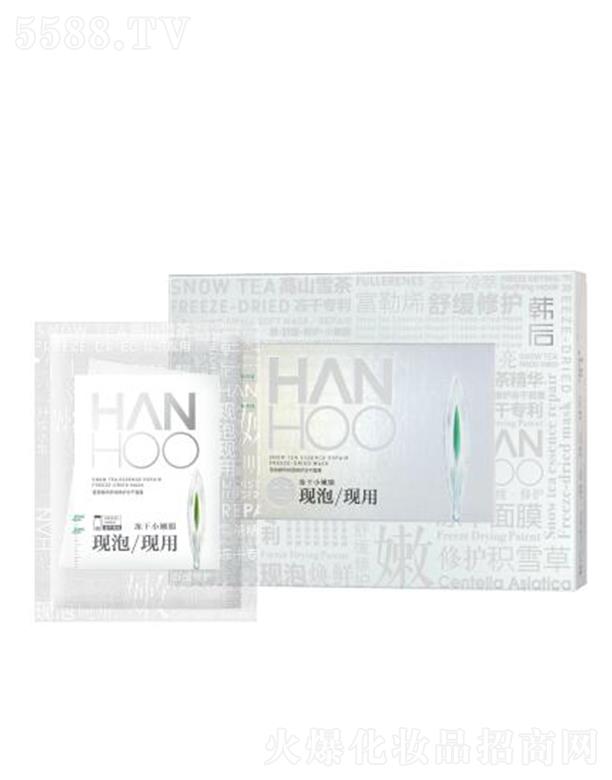 VݰyƷɷ޹˾nѩ辫A杙oĤ 400mg*5Ƭ*2ɽѩr͸