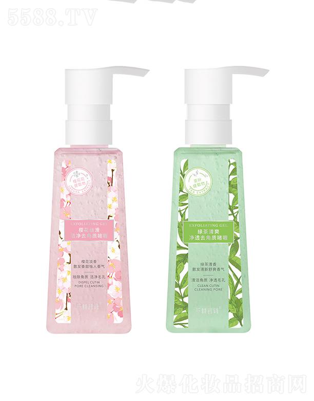 V|ΉyƷ޹˾ǧZȥ|(zh)Ę坍GȥƤa(b)ˮ