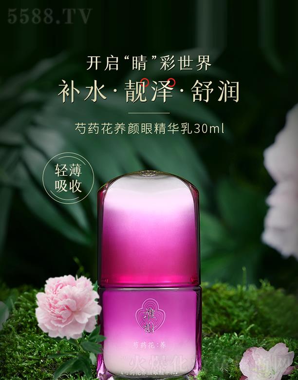 m(sh)(㽭)̄(w)޹˾(sh)ˎB(yng)۾A 30mla(b)ˮ̝(rn)ܼw