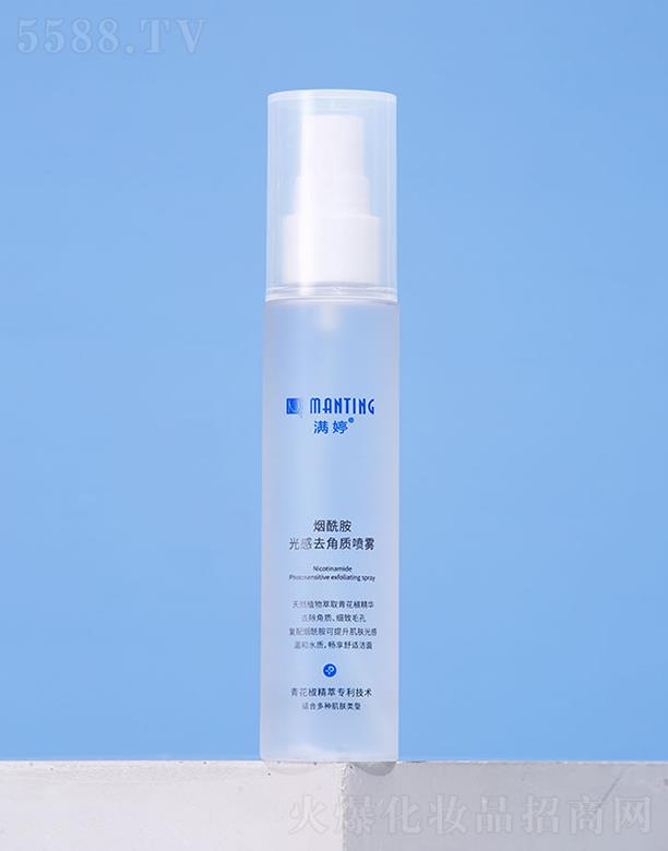 |ƽﻯW޹˾Mßȥ|(zh)F 80ml坍|(zh)߽|(zh)۹