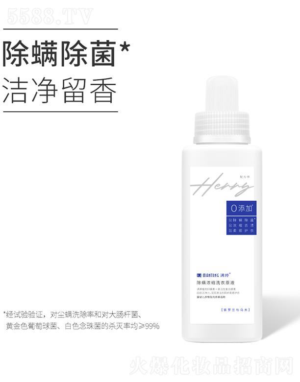 |ƽﻯW(xu)޹˾MósϴԭҺ  sȥno(h)