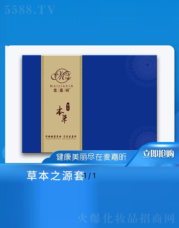 ϰƼ޹˾꿲ݱ֮Դ ᘌŮʹ(jng)