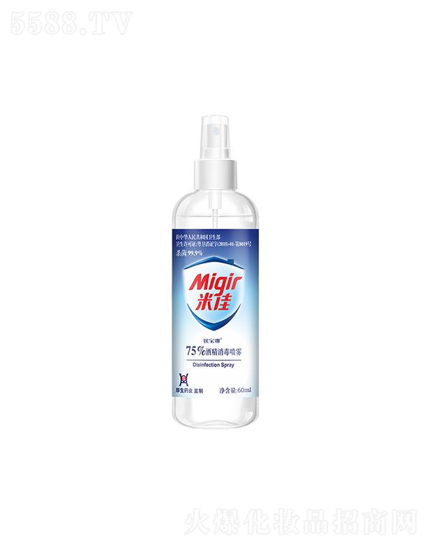 VݵҌƼF޹˾Ҍ75%ƾF   y    СƿҴҺ   F60ml