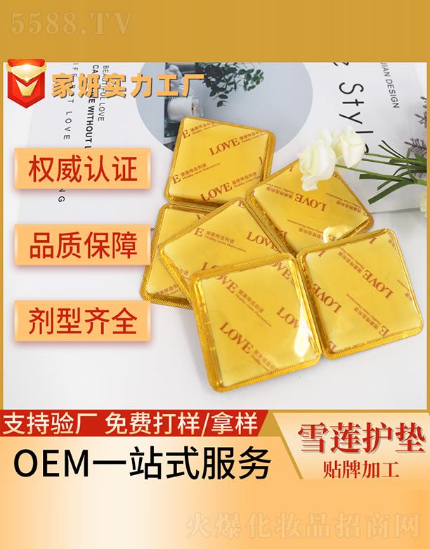 VݼƼ޹˾ѩɏo(h)|NƼӹ