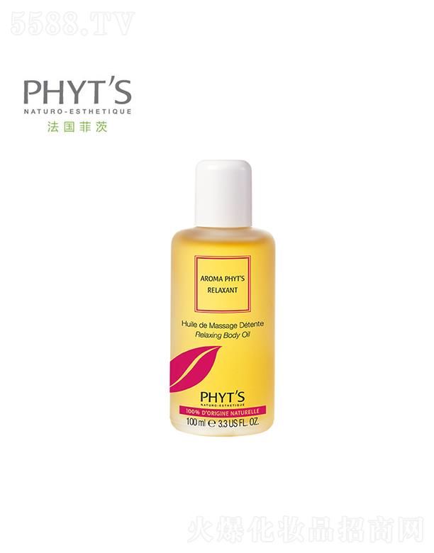 ƴģyƷ޹˾ƴ{澏Ħo 100ml{(dio)wB(ti)