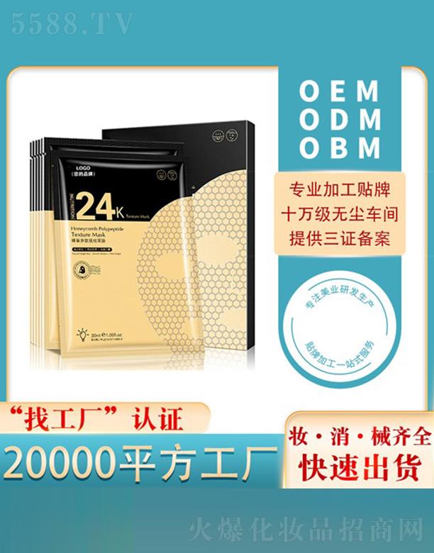 (yu)ۺƷ޹˾(yu)24k䳲ĤNƶƴӹ