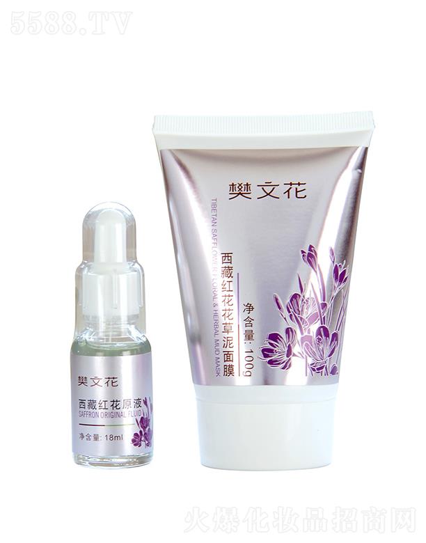 VݷĻyƷ޹˾Ļ6̖(ho)ؼtԭҺĤM mϟo(w)ɰSļw