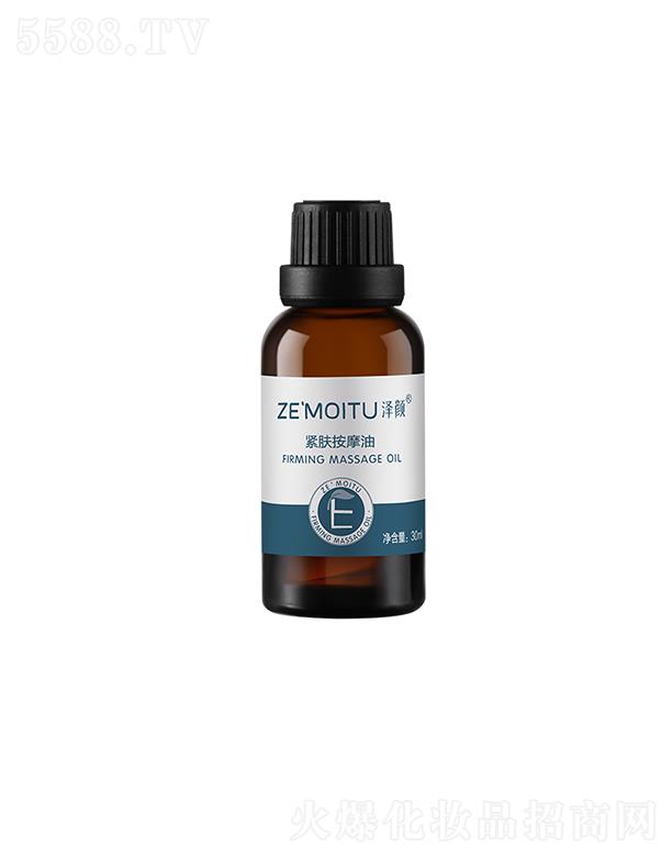 Їa(chn)I(y)޹˾owĦ 30ml ױƤw