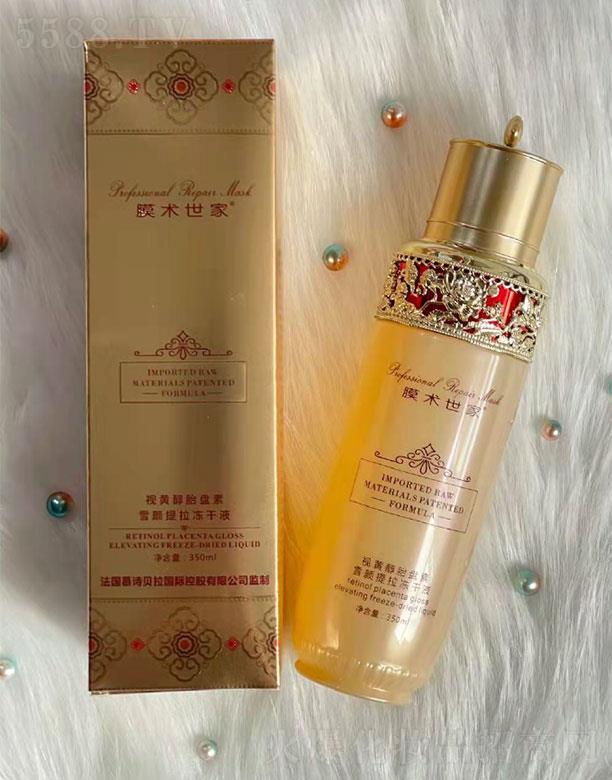 Vлɏ(x)޹˾Ĥg(sh)̥P(pn)ҕSҺ 350ml