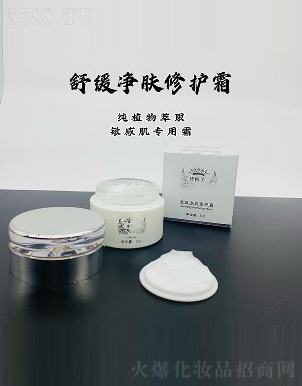 Vлɏ(x)޹˾Vлɏ 澏wo(h)˪ 50g