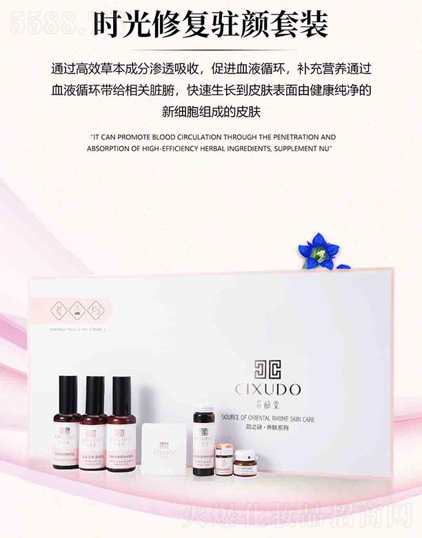 V݃Ƽ޹˾V݃ Õrޏvb