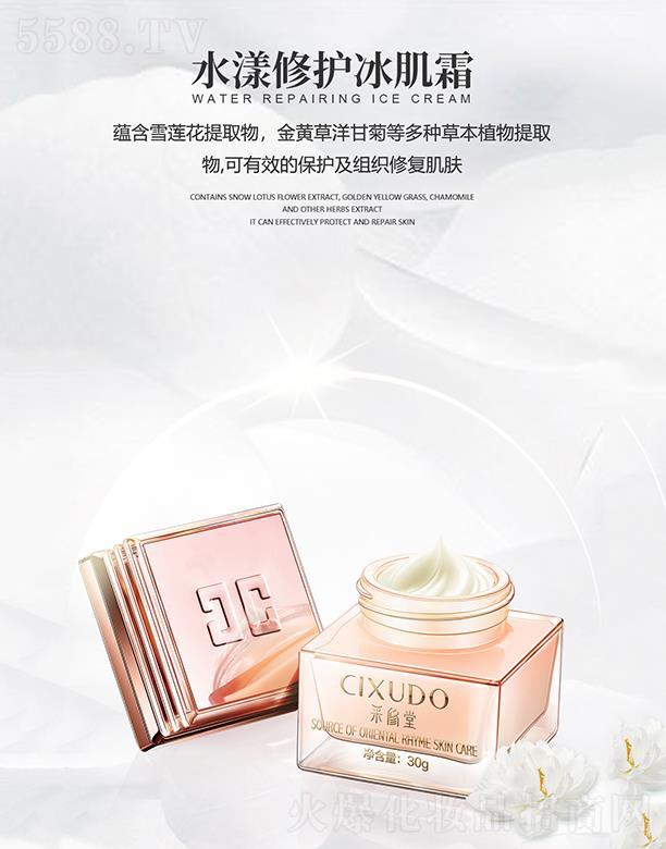 V݃Ƽ޹˾V݃ ˮo(h)˪ 30g