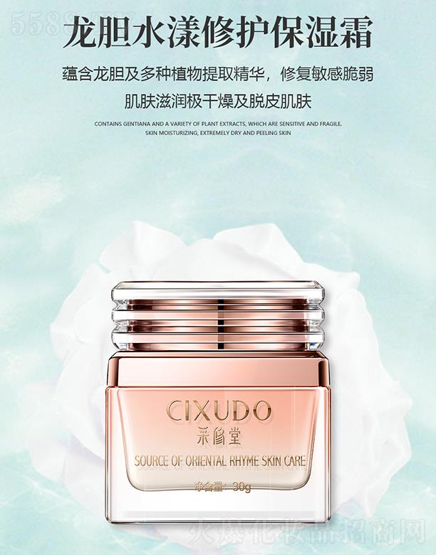 V݃Ƽ޹˾V݃ đˮo(h)˪ 30g