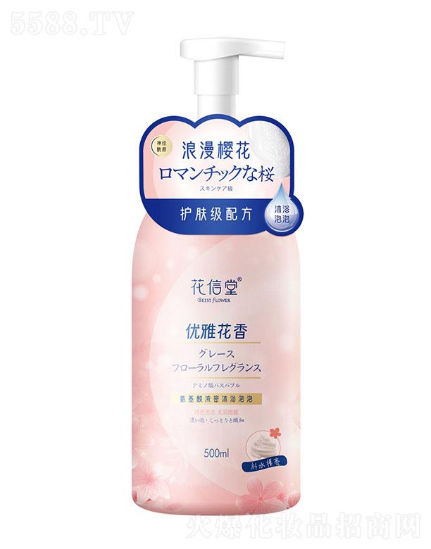 ٝƼ޹˾ٝ ðԡݣa(b)ˮ ѻ㣩500ml