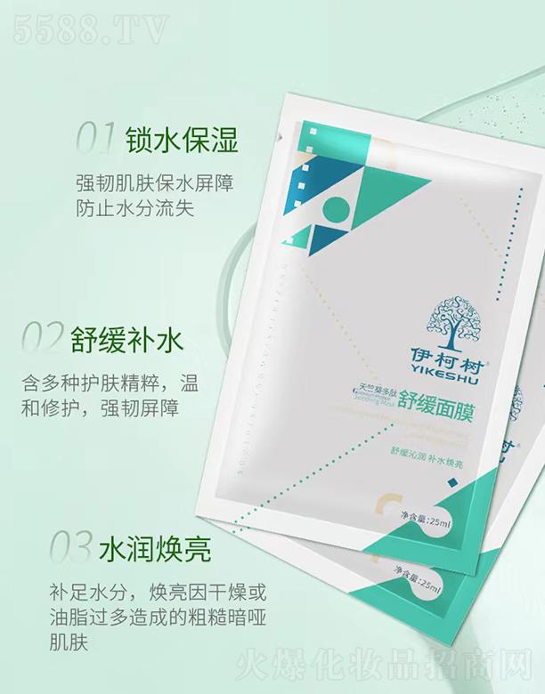 VГP(yng)Ƽ޹˾VГP(yng) ÿ澏Ĥ 25mlx5Ƭ