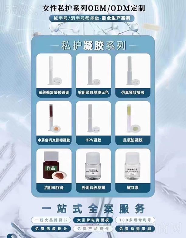 VݰRƼ޹˾OEM˽o(h)ӹ