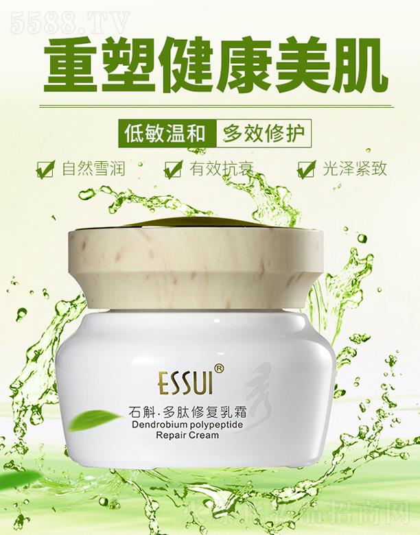 Vһ㻯yƷ޹˾ESSUIʯޏ(f)˪ غͶЧo(h)