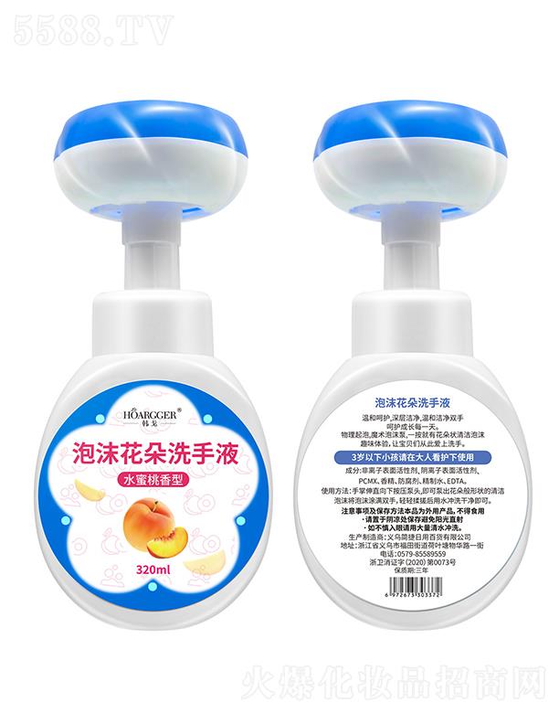 㽭ڶQ޹˾n껨ĭϴҺ  320ml   ˮҲݮ