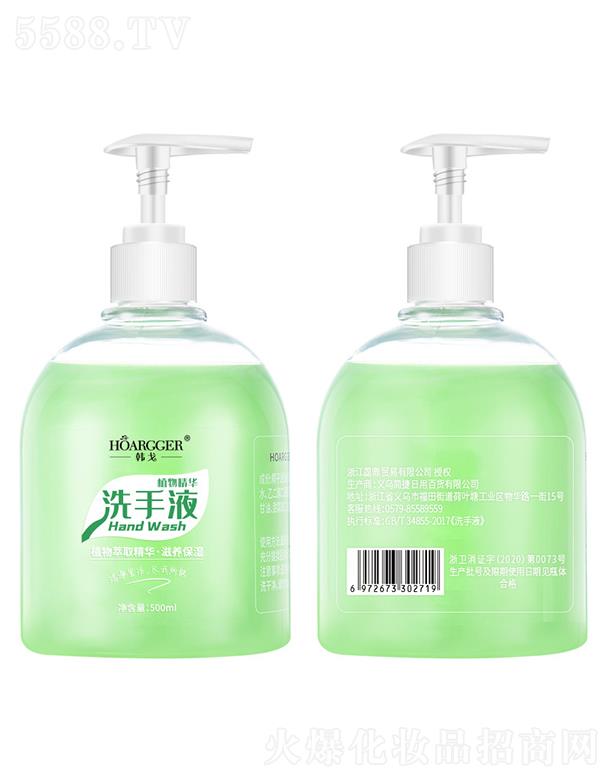 㽭ڶQ޹˾nϴҺ  500ml   zĭ   坍⻨