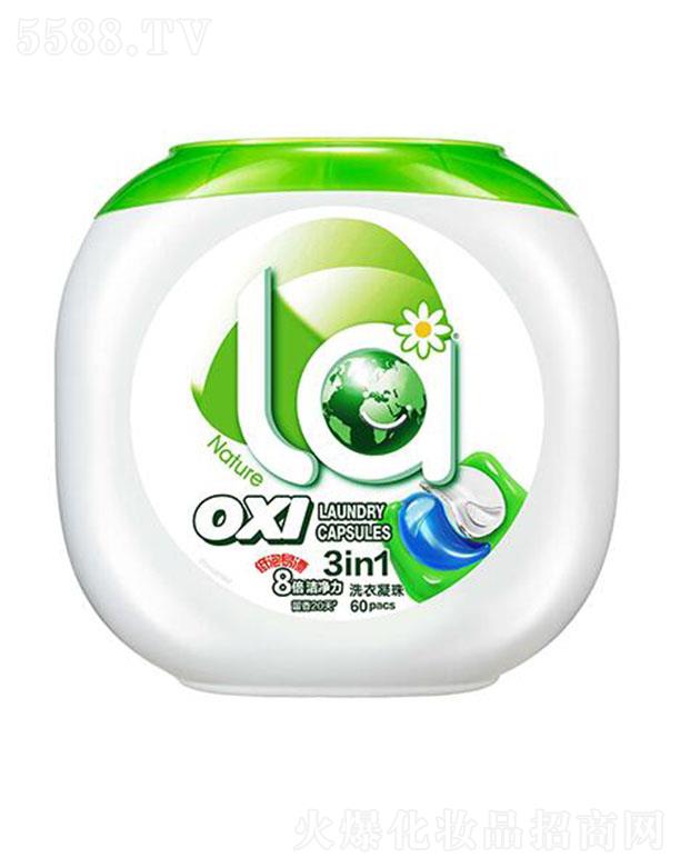 V݋ҼxMƷ޹˾La3in1ϴľ㙎 60 pɎ߶N۝n