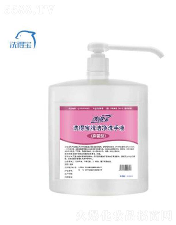 ϴÌƷ޹˾ϴÌƝϴҺ־͡1000ml