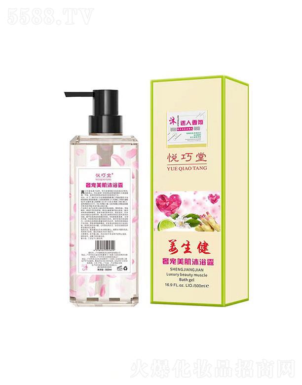 VƼ޹˾V  ݌ԡ¶  500ml   ־w(x)