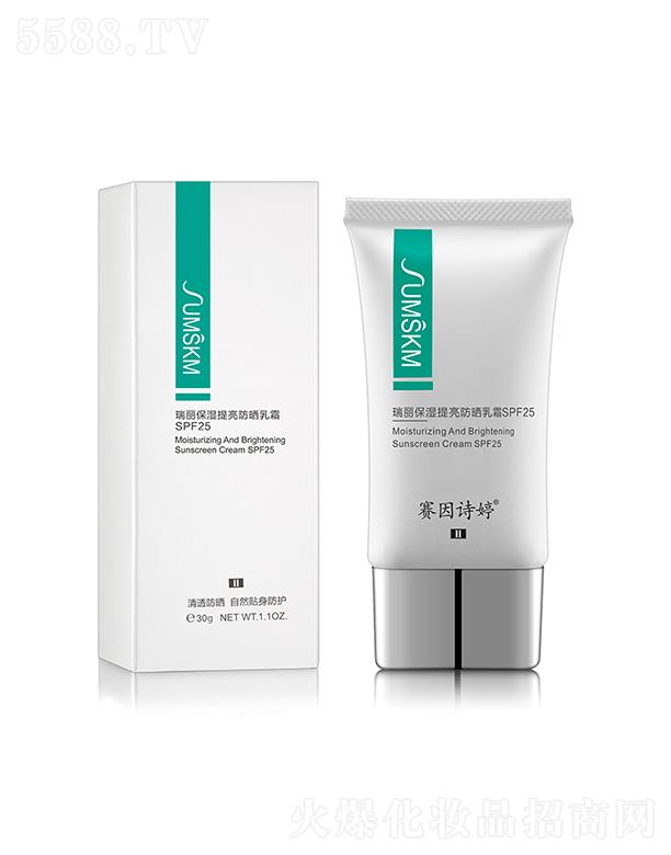 ޥƼ޹˾ِԊâ˪SPF25 ͸ ȻNo