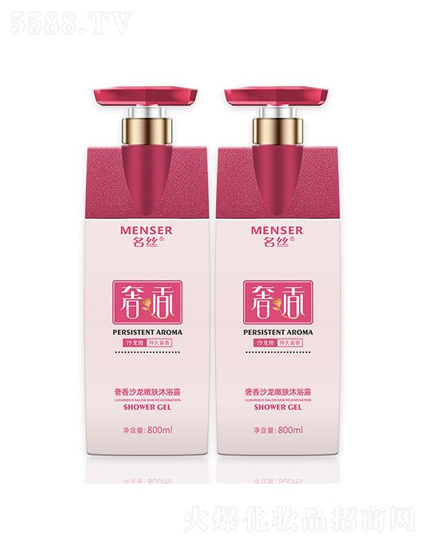 ٰRV|yƷ޹˾ٰR  zˮԡ¶  ȥ   800ml