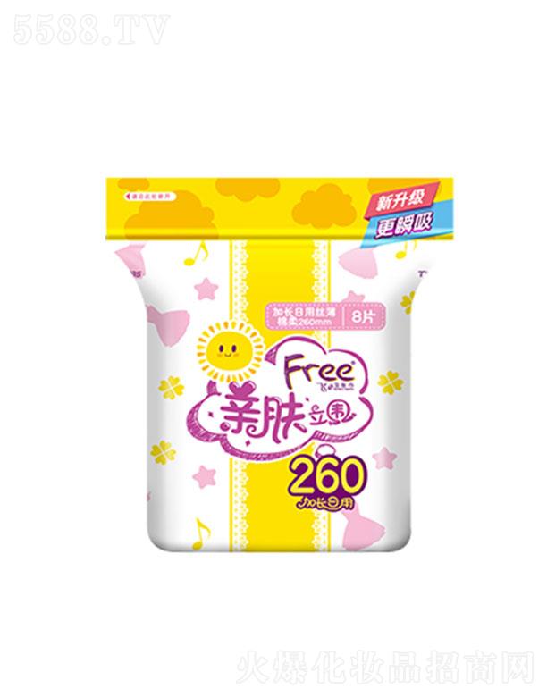 V|do팍I(y)ɷ޹˾FreewɫHw260Lýzl(wi)