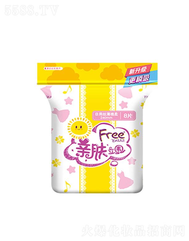 V|do팍I(y)ɷ޹˾Free.wɫHwýzl(wi) 240mm