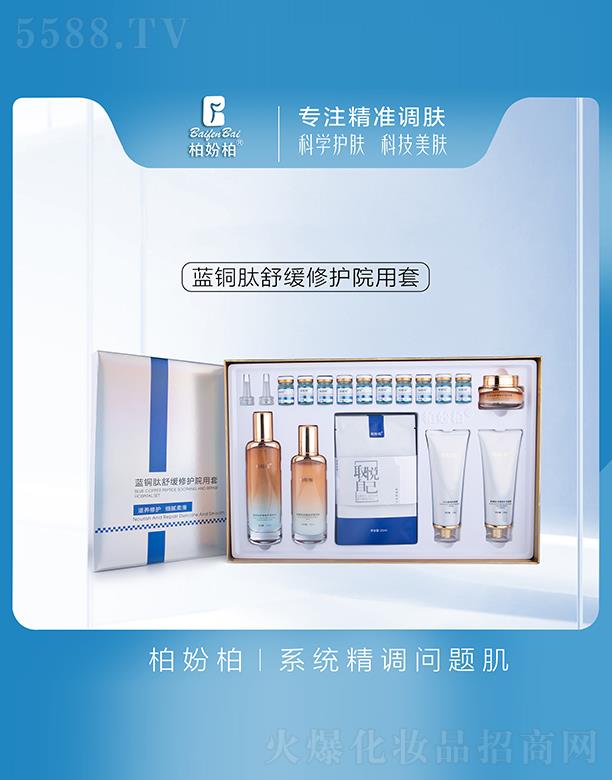 VƷ(yu)y(chung)¿Ƽ޹˾{~澏oԺ