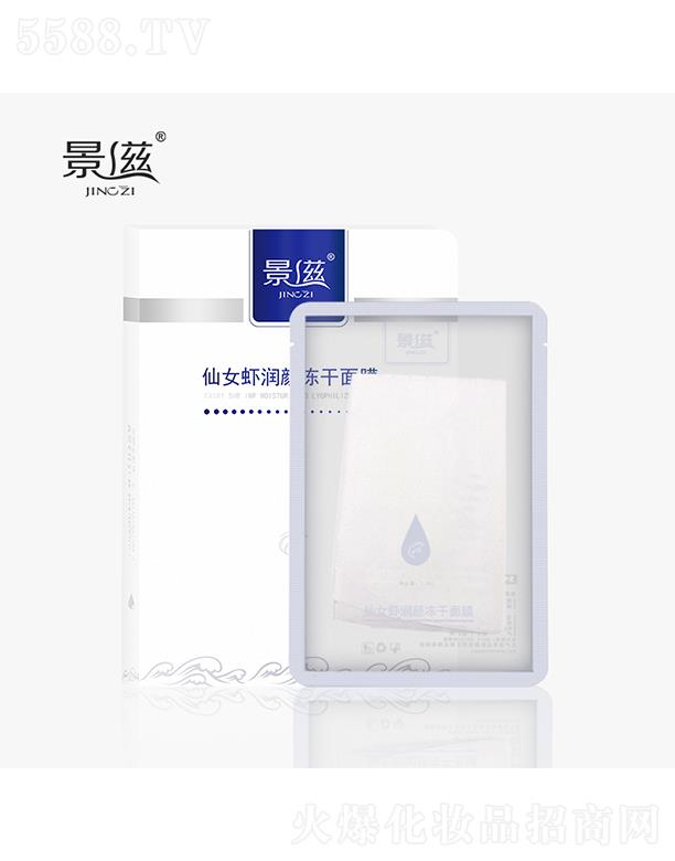 VݾƼ޹˾Ůr(rn)Ĥ 25g*5Ƭ