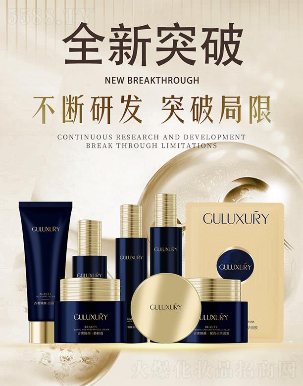 VБwƼ޹˾GULUXURYݡܡϵ