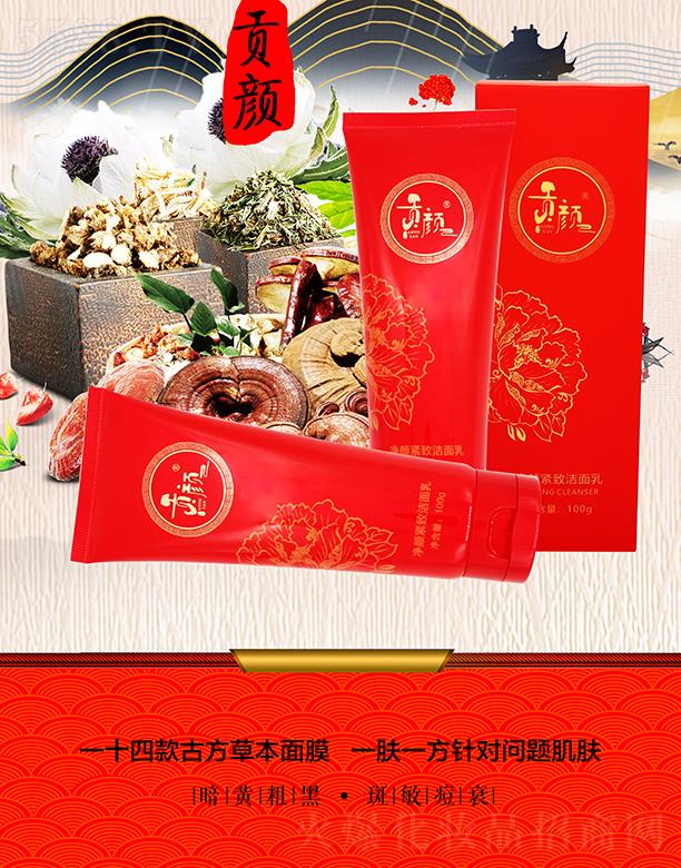 VʢܲƼ޹˾ؕo 100g