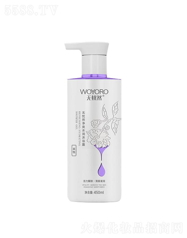 ɽûyƷ޹˾onȻˬˮ(rn)ԡ¶