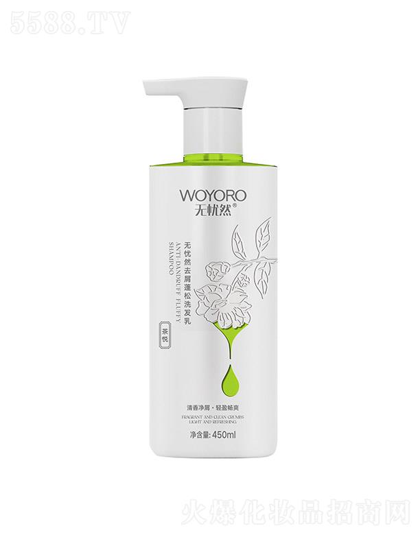 ɽûyƷ޹˾o(w)nȻȥмϴl(f)