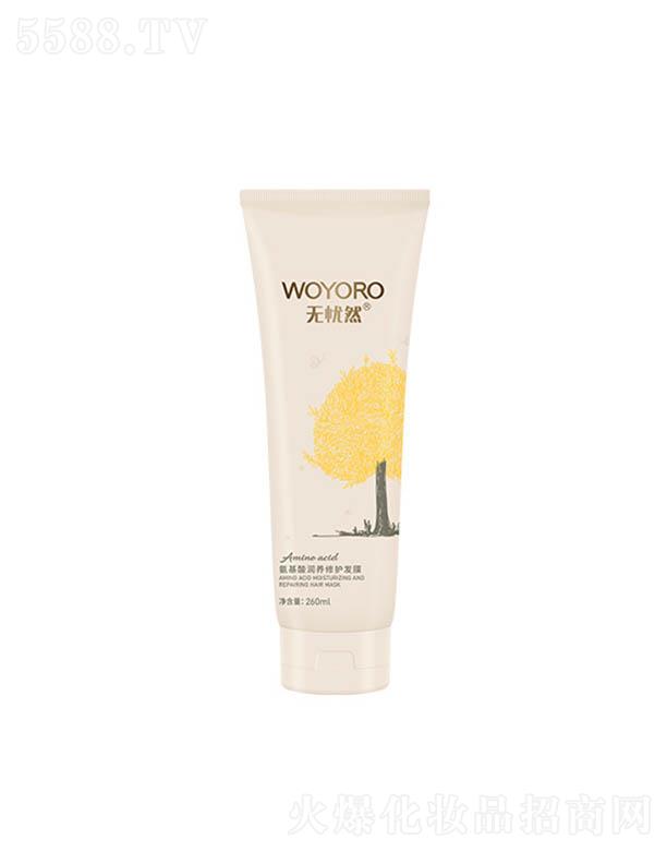 ɽûyƷ޹˾oȻ᝙B(yng)o(h)l(f)Ĥ