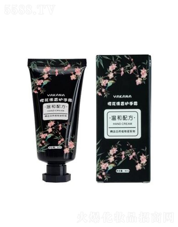 V|ջƷ޹˾șѻo(h)˪