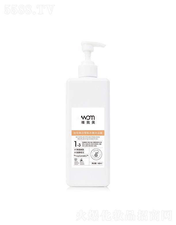 VyƷ޹˾V  ΨF(xin)ѩˮԡ¶   