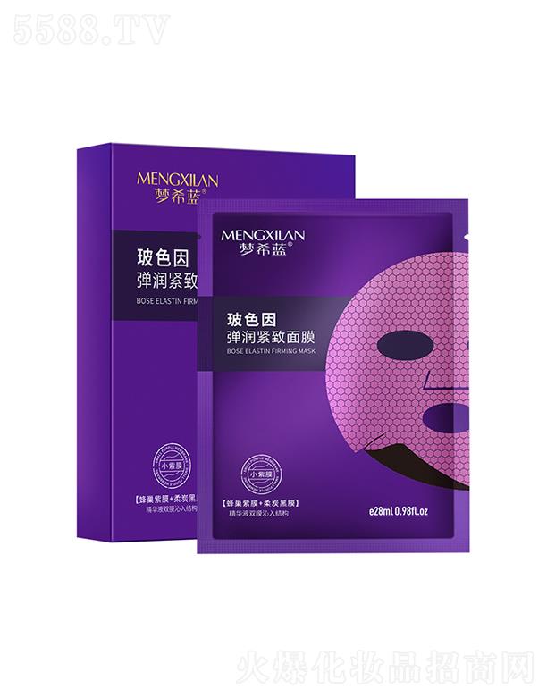 VӢۇ(gu)HƼ޹˾(mng)ϣ{(ln)ɫ򏗝(rn)oĤ 28mla(b)ˮĤwɫ