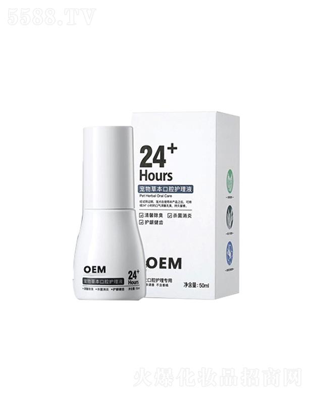 KĦƼ޹˾KĦݱǻo(h)Һ 50ml