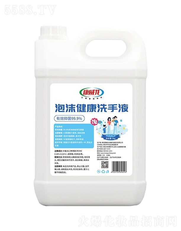 uƼɷ޹˾ĭϴҺ Сȹ 5kg