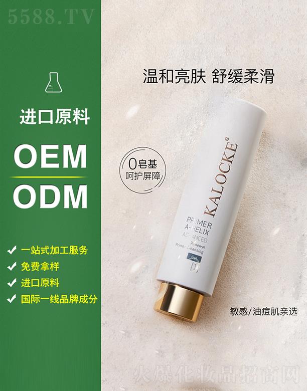 VɵƷƼ޹˾KALOCKEϴoem