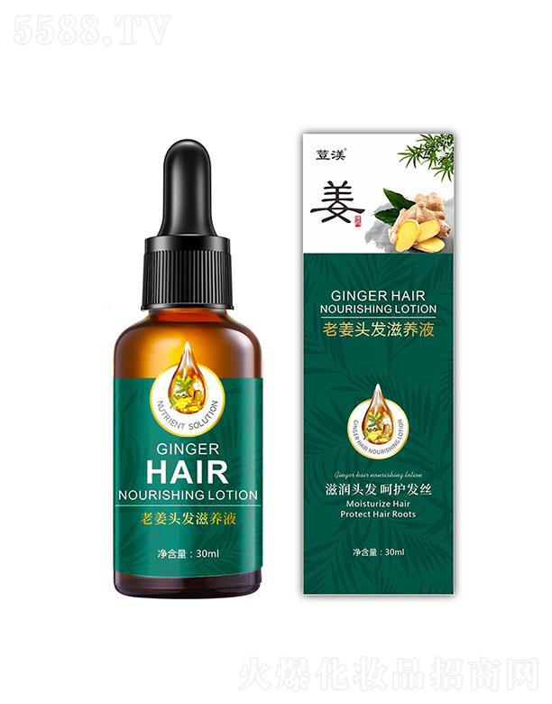 VݳƼ޹˾WϽ^ƤB(yng)Һ 30mlo(h)B(yng)^l(f)