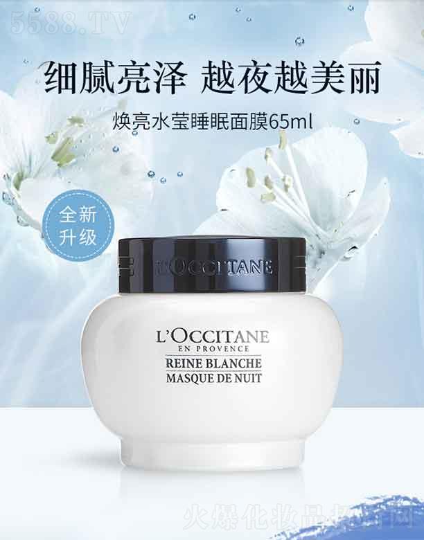 _˹W浤Q(mo)ףϺ޹˾W浤ˮ˯Ĥ   65ml  oë