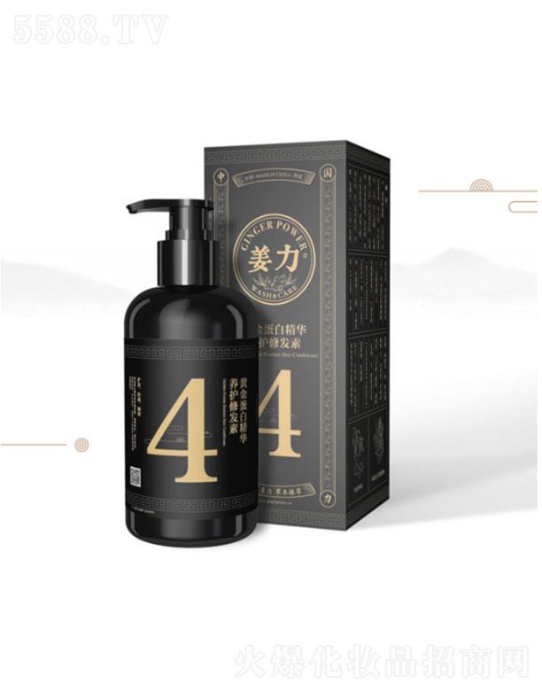 ǿُ(gu)Ʒưl(f)չ޹˾4̖(ho)S𵰰׾AB(yng)o(h)ްl(f)  280ml   CȾܓp