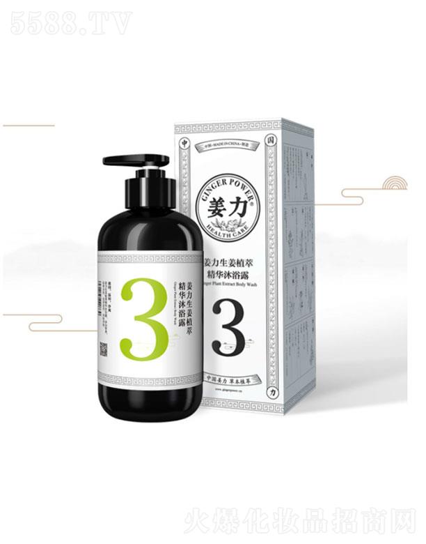 ǿُƷưl(f)չ޹˾3ֲ̖;Aԡ¶  500ml